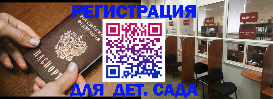 миграционный учет в Смоленской области